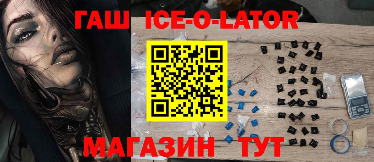 Гашиш  ГАШ hashish  Краснокаменск  Вход с VPN  купить наркоту  ГАШИШ Premium 