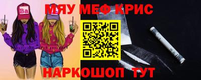 мяу мяу мука Кандалакша