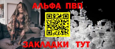 каннабис Камышлов