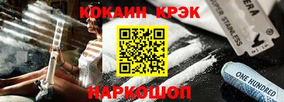 каннабис Камышлов