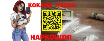каннабис Камышлов
