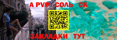 бутират Изобильный