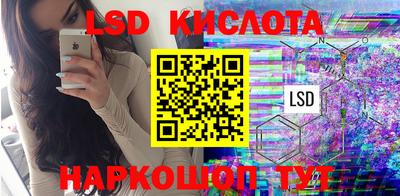 каннабис Камышлов
