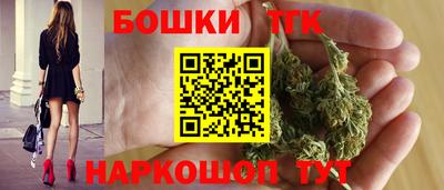 каннабис Камышлов