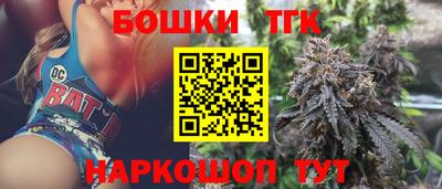 каннабис Камышлов