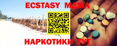 мяу мяу кристалл Ипатово