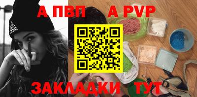 мяу мяу мука Кандалакша