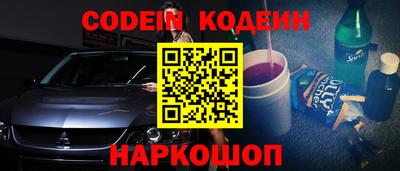 каннабис Камышлов