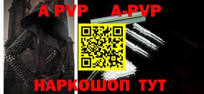 гидропоника Канаш