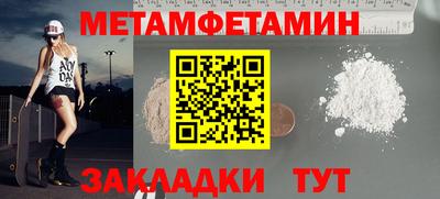 гидропоника Канаш