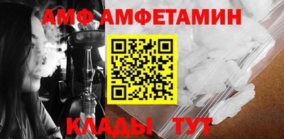 spice Ирбит