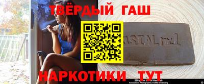 каннабис Камышлов