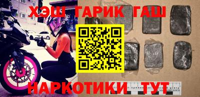 каннабис Камышлов