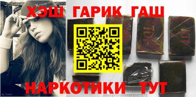 каннабис Камышлов