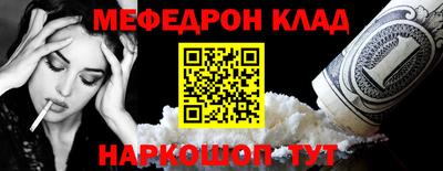 каннабис Камышлов