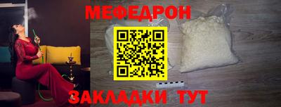 мяу мяу мука Кандалакша