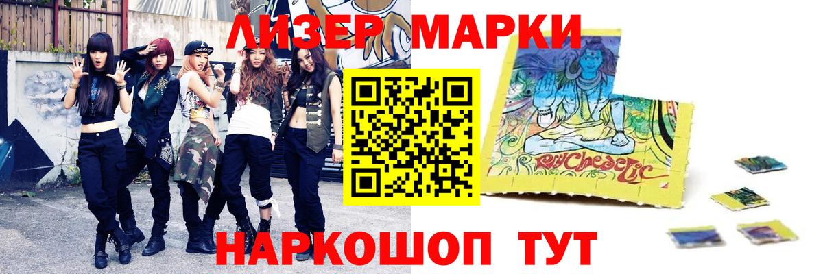 LSD-25 экстази  Вход с VPN  Краснокаменск  ЛСД экстази ecstasy 