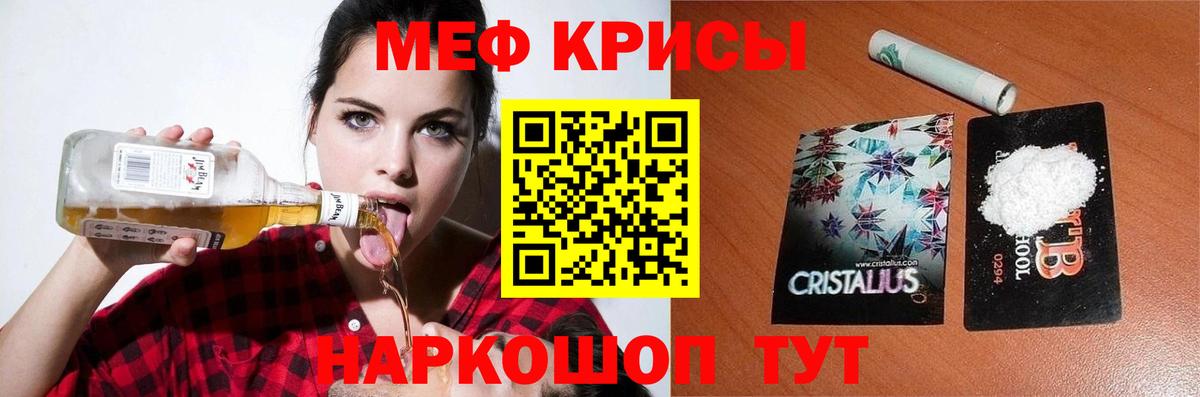 где купить наркоту  МЯУ-МЯУ 4 MMC  МЕФ  Вход с VPN  МЯУ-МЯУ мяу мяу  Краснокаменск  Меф 