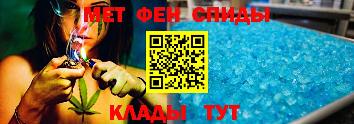 Первитин мет  Вход с VPN  Первитин мет  Краснокаменск 