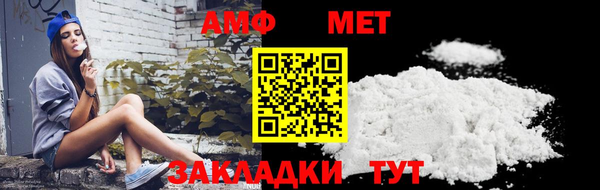 КОКАИН  ГАШ  MDMA  Бошки Шишки  Краснокаменск  МЕФ кристаллы  Вход с VPN  Мефедрон 