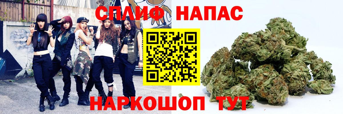 Марихуана THC 21%  Вход с VPN  Марихуана сатива  Бошки Шишки ГИДРОПОН  Краснокаменск 
